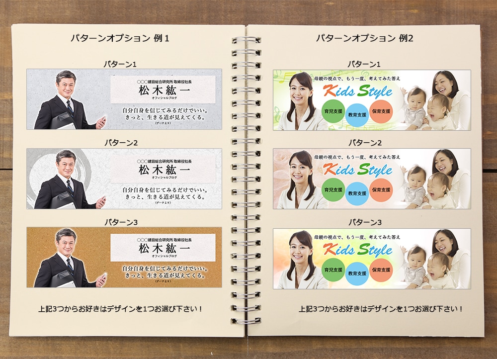 実績十分！各種ホームページ用バナーを制作致します 制作したバナーは保管期間を最大2年間へ延長しました！ イメージ4