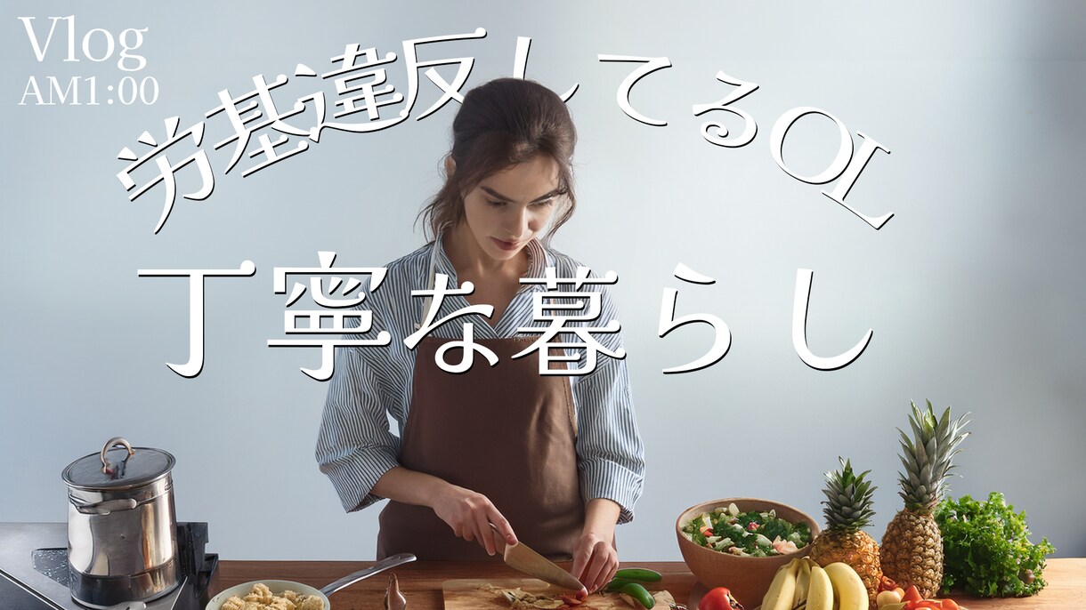 サムネ作成が苦手な人の代行します サムネ作りが苦痛な方へ！丸投げOKでプロ級の仕上がりに イメージ6