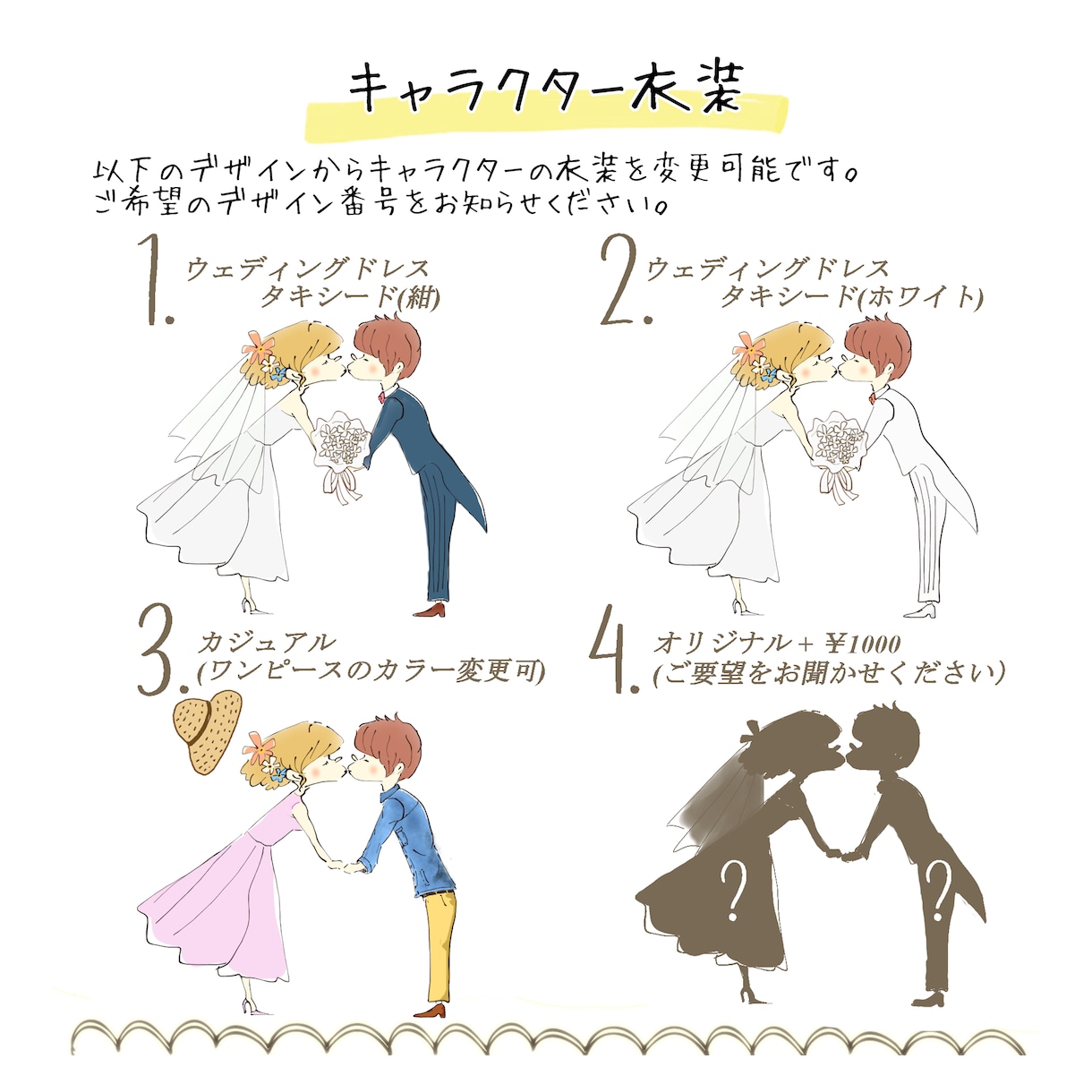 ウェディングツリー結婚証明書を製作いたします オリジナルでゲスト参加型ウェルカムボードを製作致します。 イメージ2