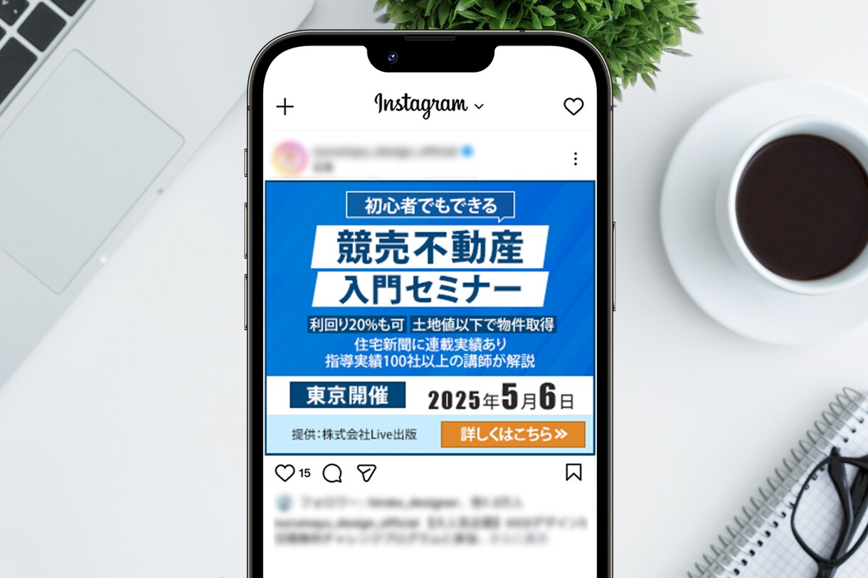 クリック率UP!!魅力が伝わるWeb画像制作します サービスや商品の価値が伝わるバナー/ヘッダー/SNS広告 イメージ5