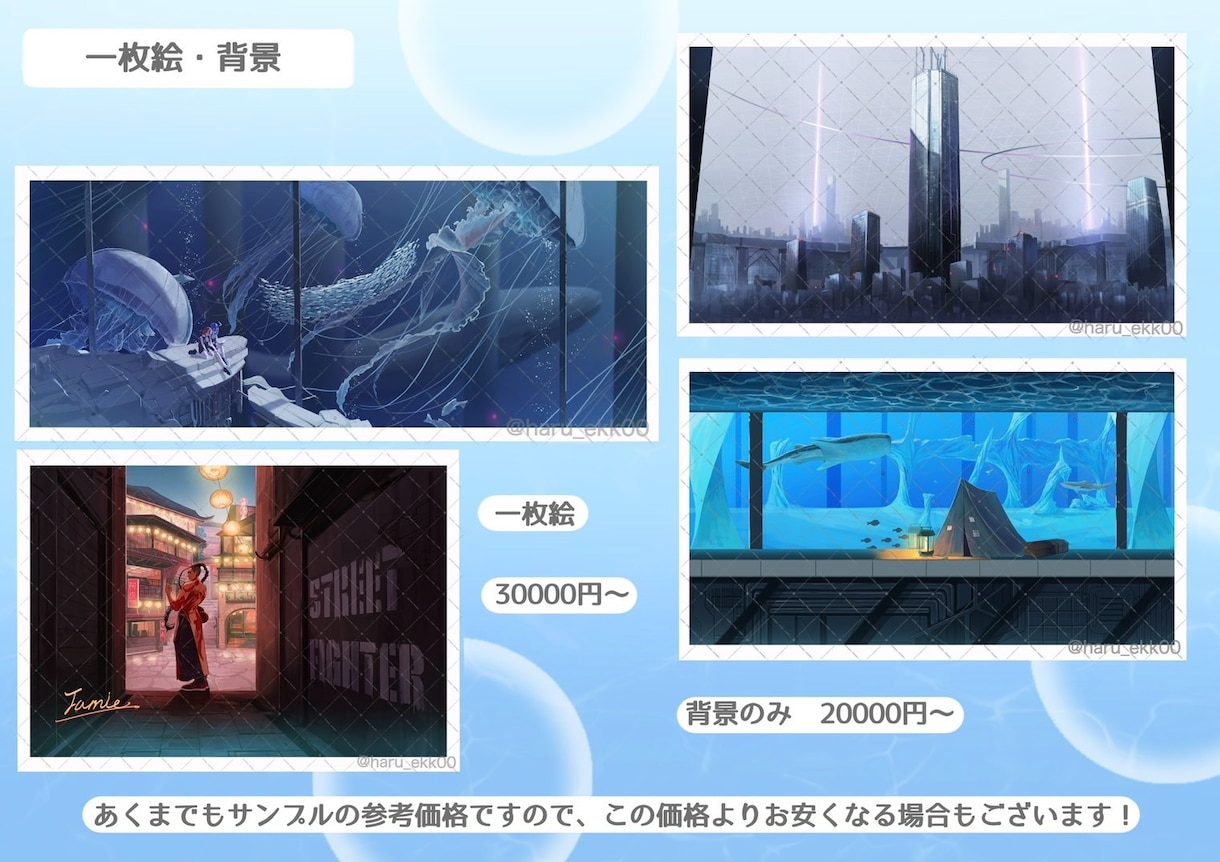 空気感まで伝わるキャラクター、一枚絵を描きます サムネイルやアイコン、立ち絵など、様々な用途に対応します。 イメージ5