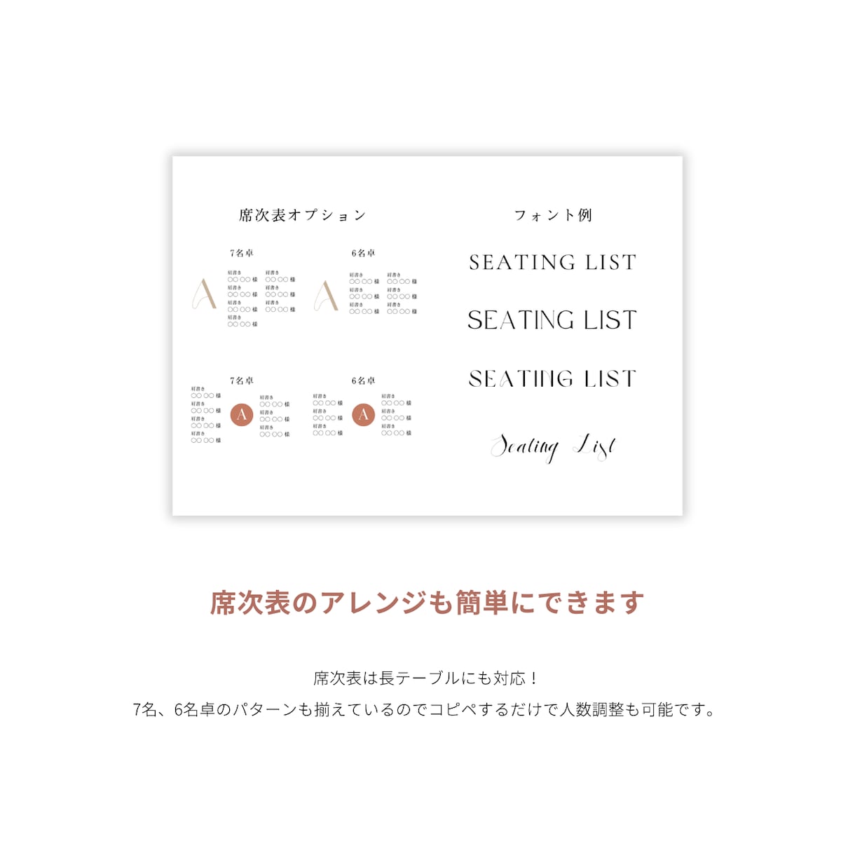 プロフィールブックのオプションページをご提供します P8タイプのテンプレートと合わせてご利用いただけます！ イメージ9