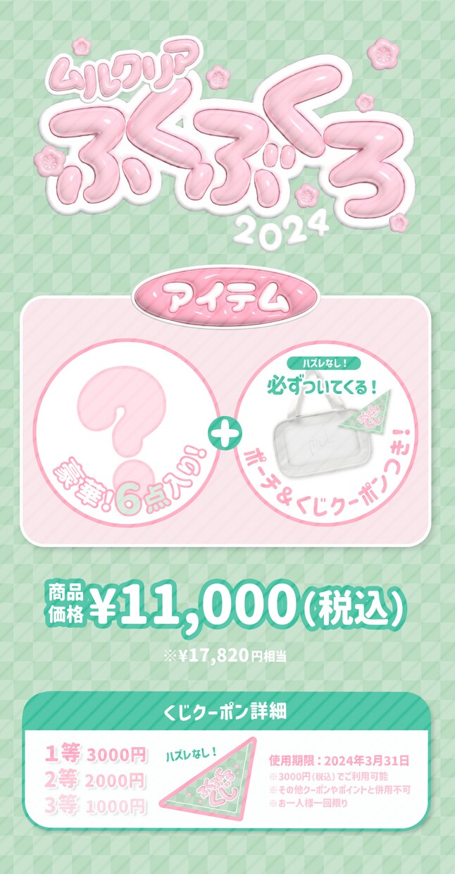 かわいくて見やすい！一枚繋がりのLPデザインします POPでキュート！注目度満載！コンセプト重視⭐︎ イメージ2