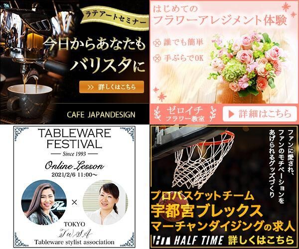 思わずクリックしたくなる！バナー制作承ります 一瞬のクリックで、お客様との架け橋になれるバナー作ります！ イメージ3