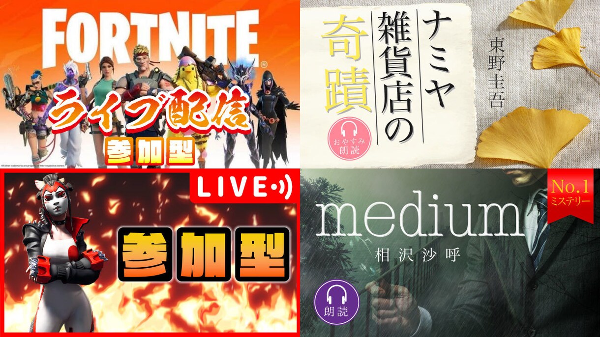 総実績150件★YouTubeサムネイル制作します サムネイルは動画の顔★2枚1000円のココナラ最安値 イメージ5