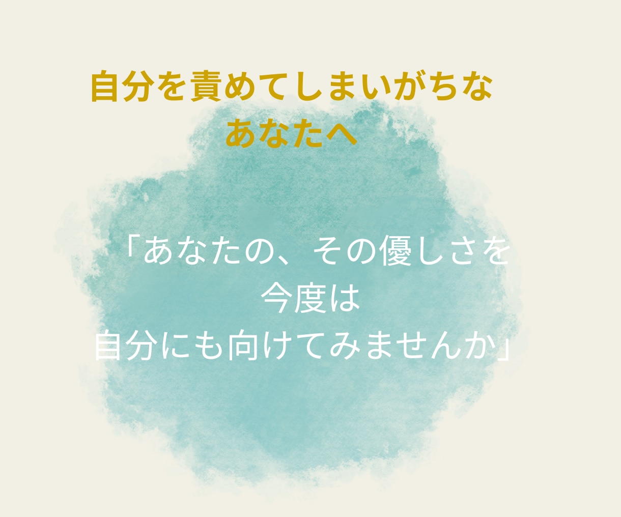 チャットで３日間＊３ステップで自己肯定感を育てます 心の癖を見える化し、気持と行動の整え方を助言します イメージ4