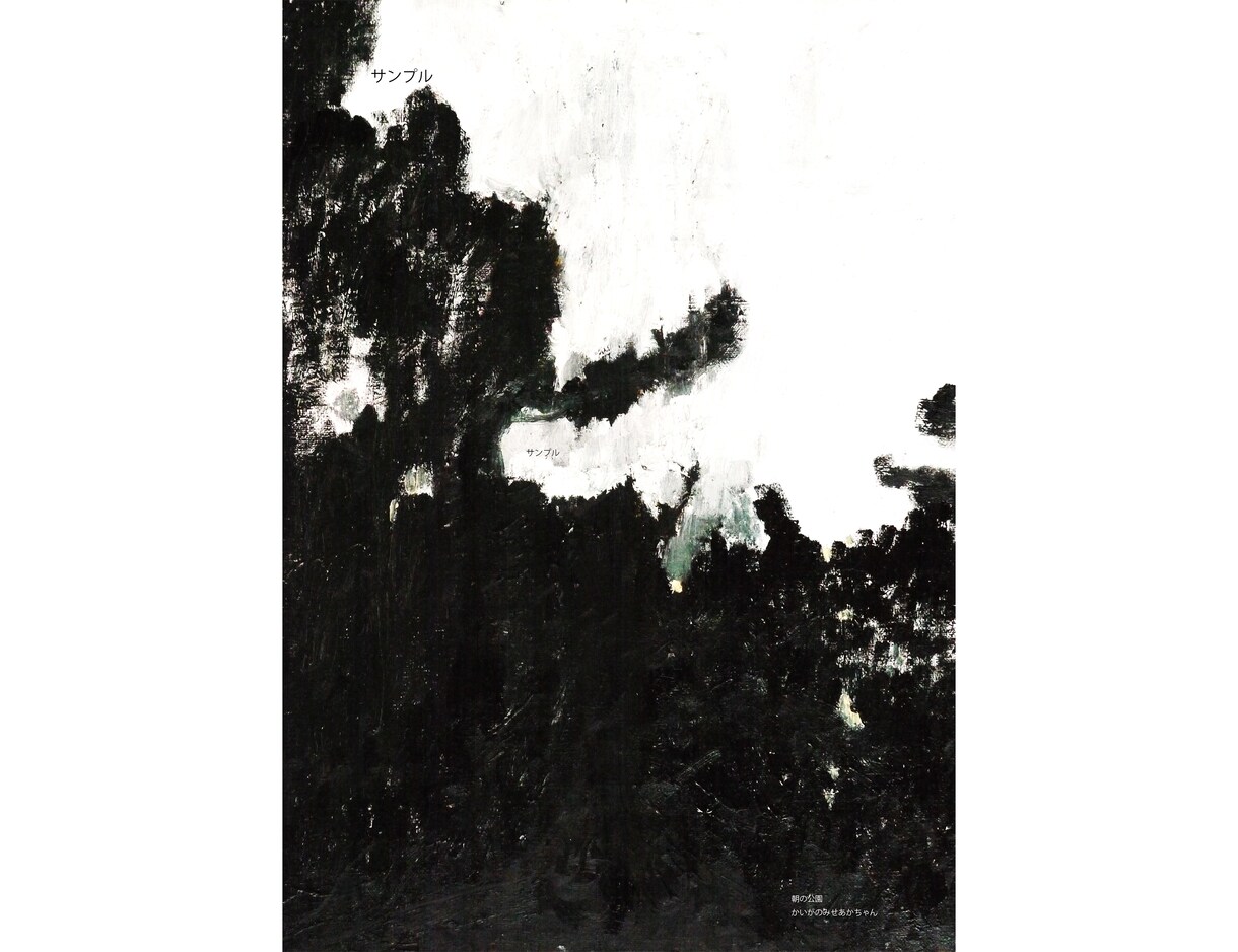 本格的な油彩画で描きます 本物の絵の具と筆で描きます。筆後が残るアートな作風です。 イメージ7
