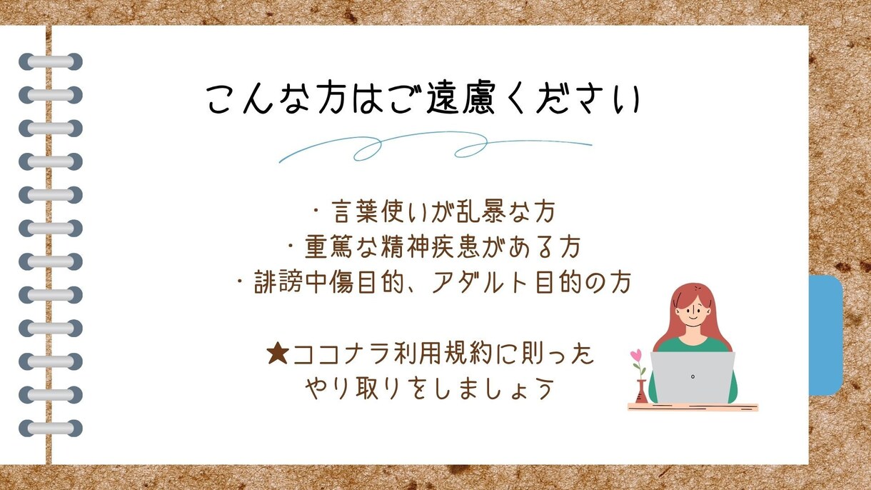 現役２０年超保育士、子育て経験者がお話し伺います 『今』の現場視点で解決！男女の子育て経験者にお任せください。 イメージ8