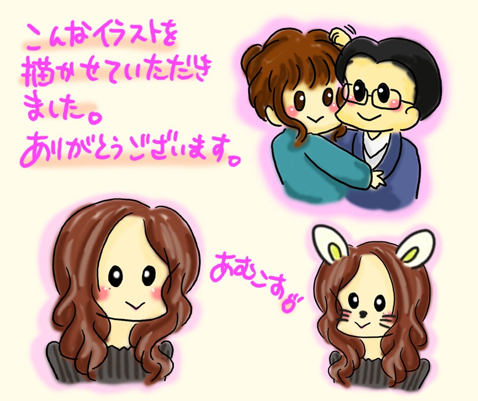 ゆるい  かわいい ゆるかわゆるふわ似顔絵描きます 見た人の心がほんわかするイラストを提供します！ イメージ7