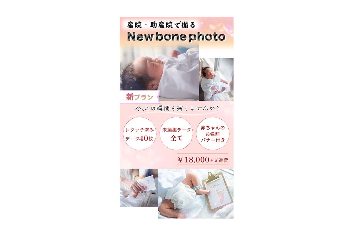 5名様限定！！女性向けバナーを制作します 元作業療法士が作る、見る人の"動きを生む"デザイン イメージ5