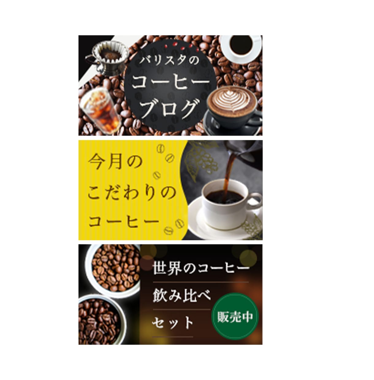売上集客UP！バナー広告・Web画像制作します 反応が取れるデザイン！ヘッダー/アイキャッチ/SNS/ブログ イメージ9
