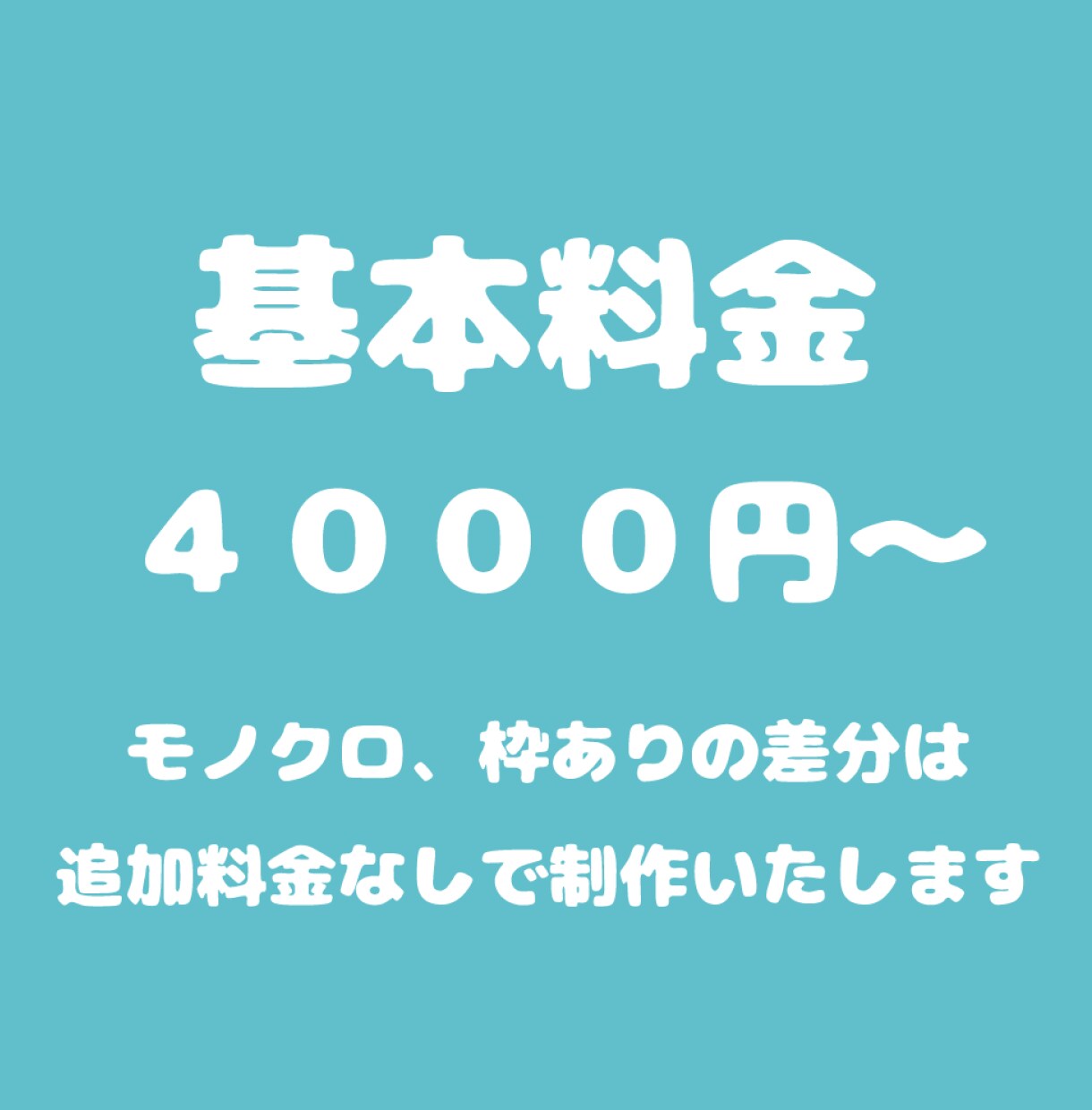 Vtuber、配信者様向けロゴ作成します あなたの活動を彩るオリジナルロゴを作成します！ イメージ2