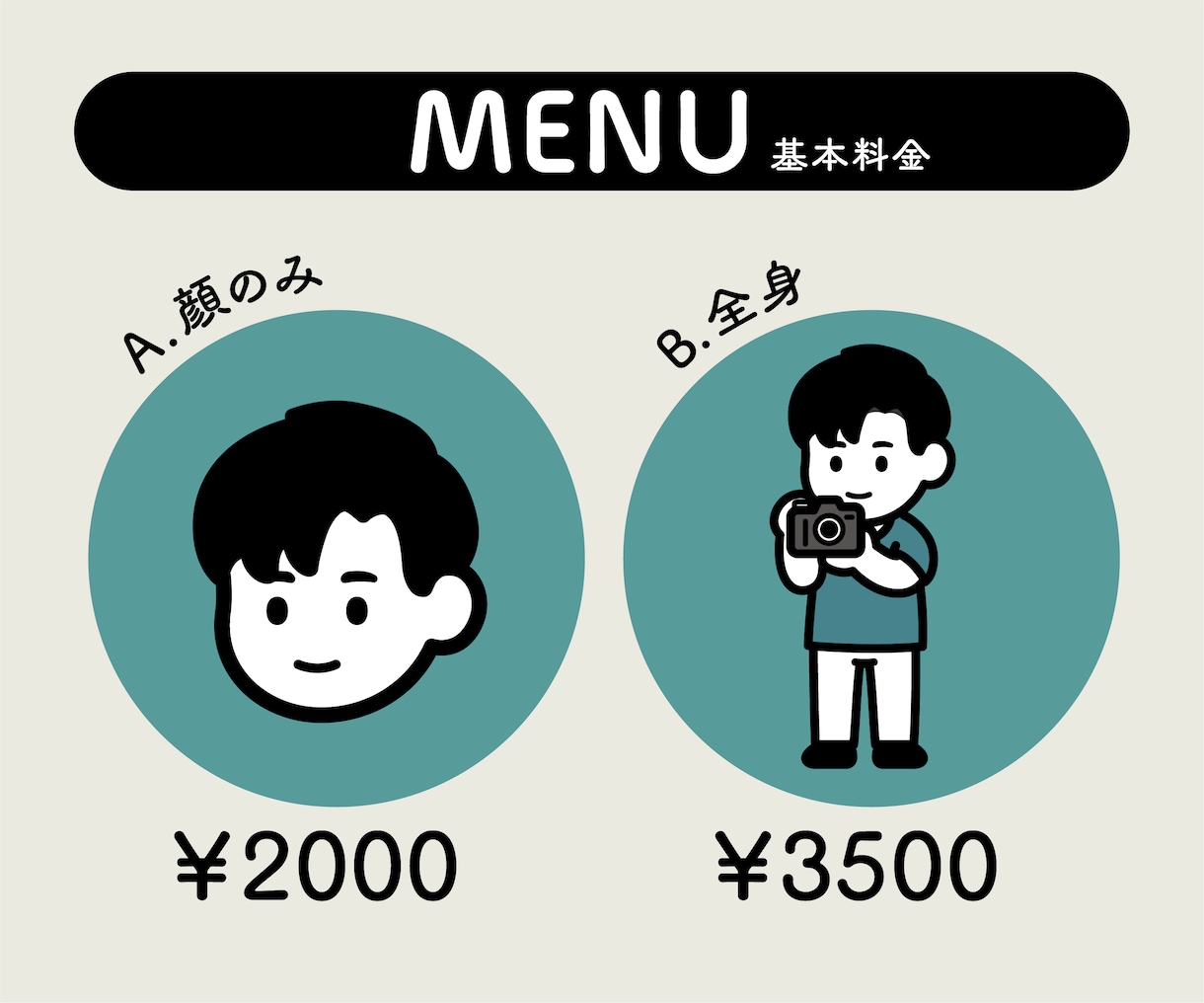 デザイン的で可愛い似顔絵描きます アイコン、名刺、プレゼントにおすすめです！ イメージ2