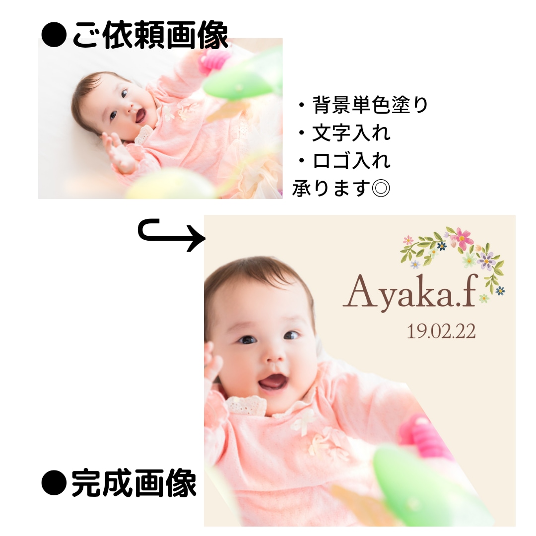 オリジナルグッズ制作の画像素材作成・出品代行します あなたの思い出グッズづくりのお手伝いをさせてください！ イメージ2