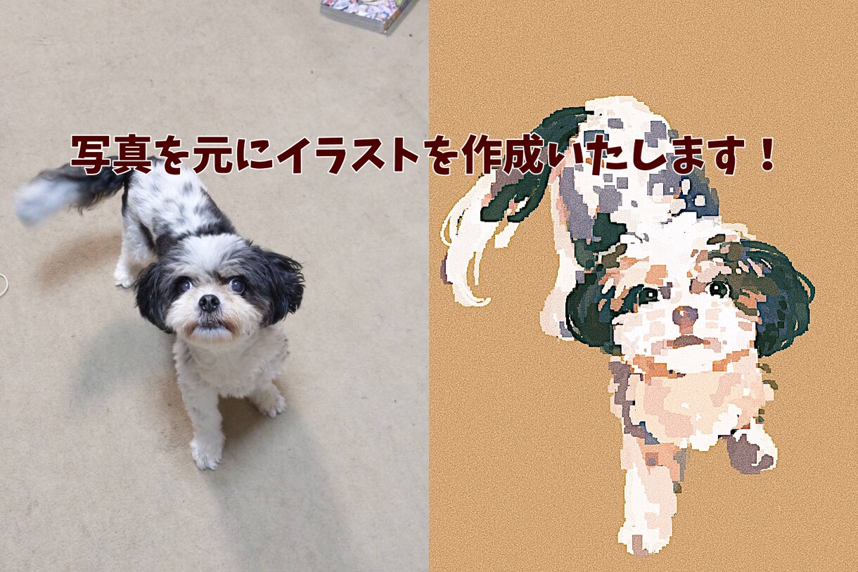 ペットの8bit風デジタルイラスト作成します あなたの大切なペットをレトロで素敵なイラストに仕上げます。 イメージ2