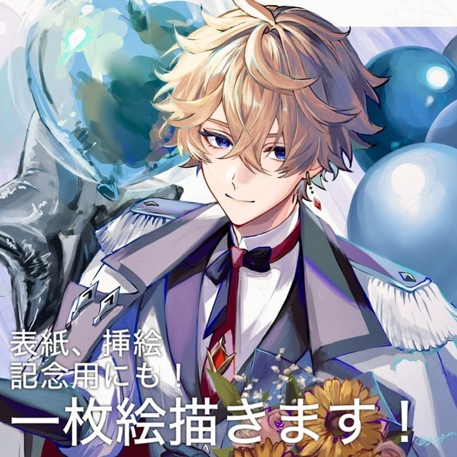1枚絵描きます 短納期対応可能！最短1週間で背景付きイラストも！ イメージ1