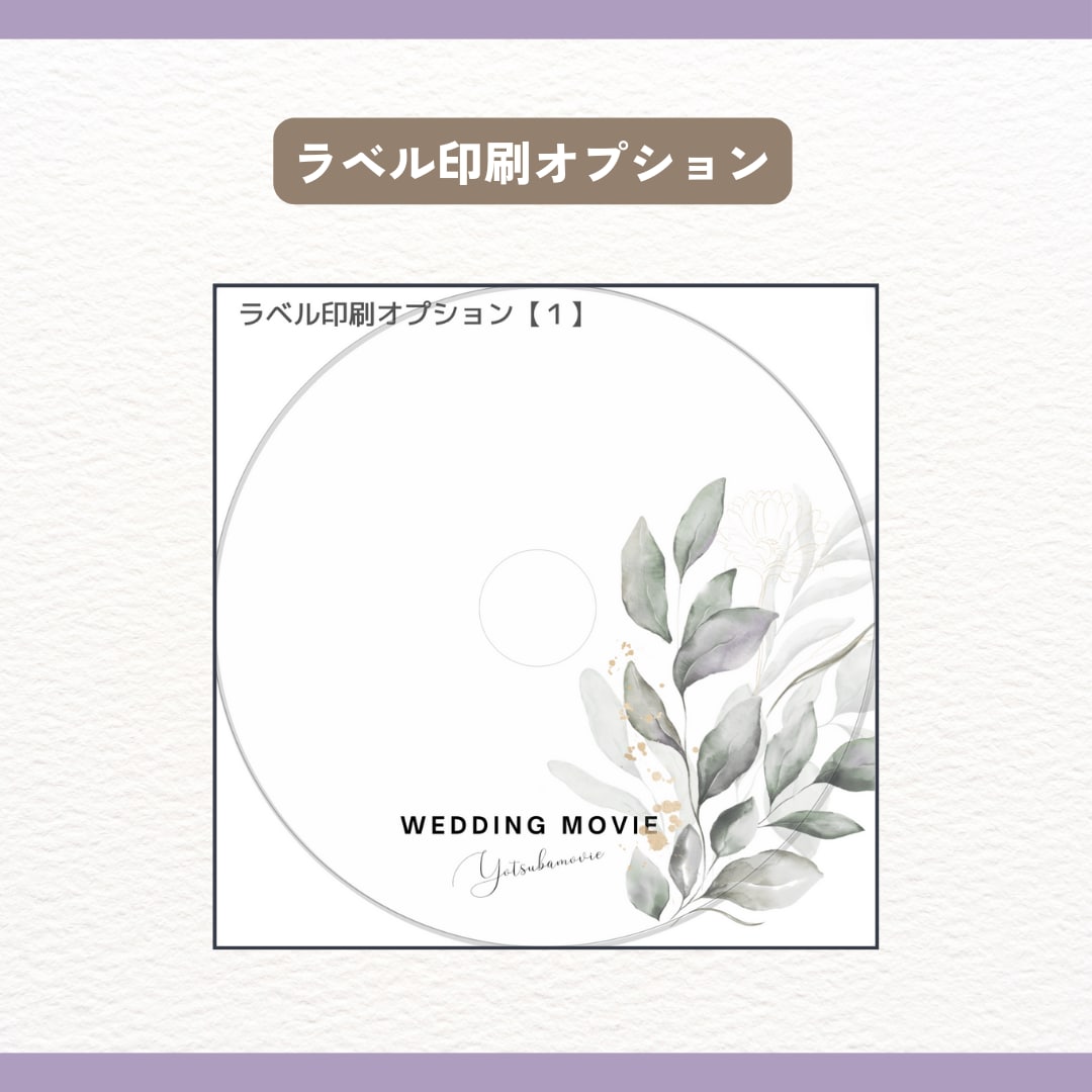 結婚式エンドロール・レタームービーを制作します 4ムービーから選べる！音楽を自由に選べます イメージ7