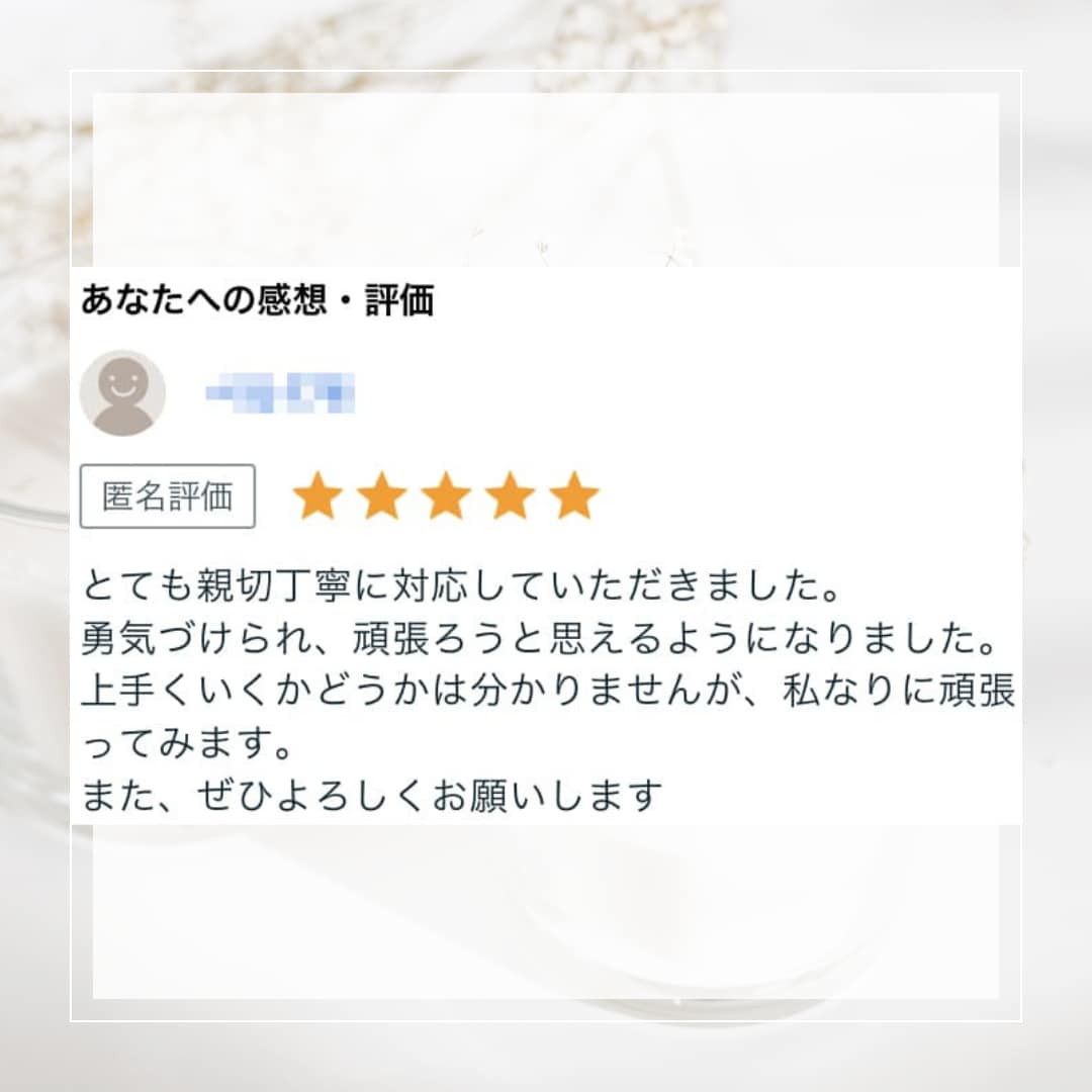 霊術「サイコリズム」で意中の人の惚れさせ方教えます 「サイコリズム」という独自霊術で、意中の人の心を読み解きます イメージ5