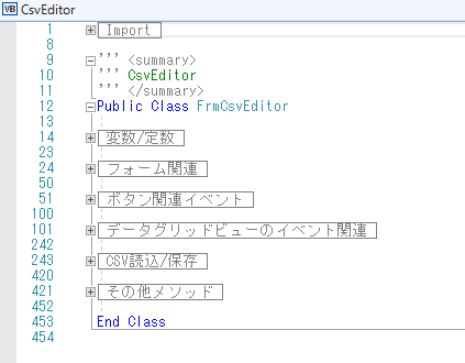 Excel不要のCSVエディタとソースを渡します Visual Studio 2019で作成した超軽量アプリ イメージ2