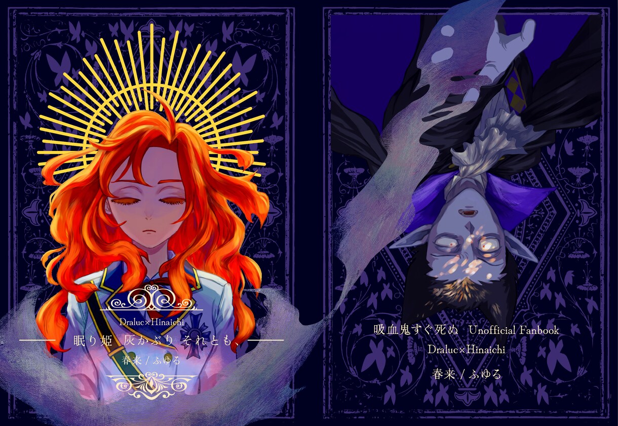厚塗りイラストで風景、キャラクター描きます 印象的なカラーと光の表現が得意です！ イメージ7