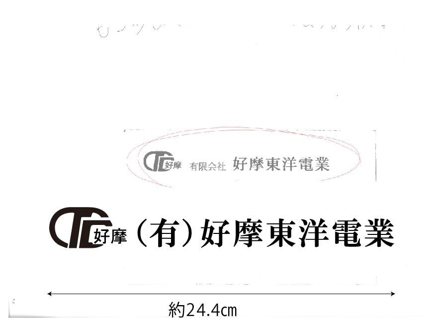 手書きイメージからタオルのデザインします タオル専門店に勤めて30年以上だからタオルの特性を生かします イメージ6