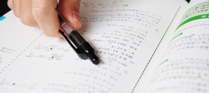 小、中学生！算数·数学の問題を解説致します 。一問500円〜分からない問題をじっくり教えます！ イメージ1