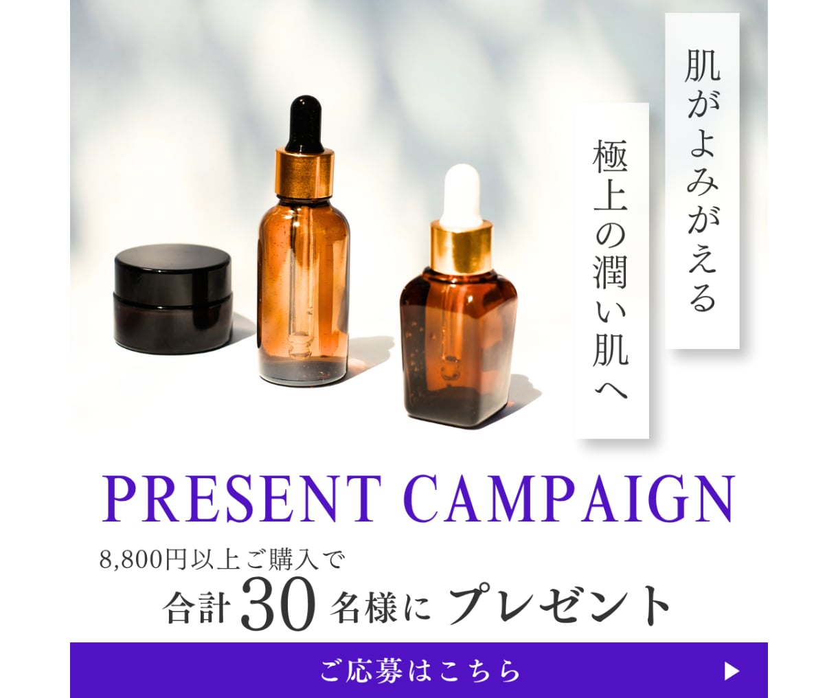 オシャレなバナー＆ヘッダー制作いたしますます クリックしたくなる！伝わるデザイン イメージ3