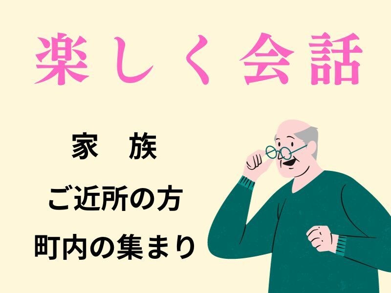 明日から変身！話し方！伝わる練習方法を教えます 一生使える話し方・伝え方のコツと練習方法をお伝えします！ イメージ1