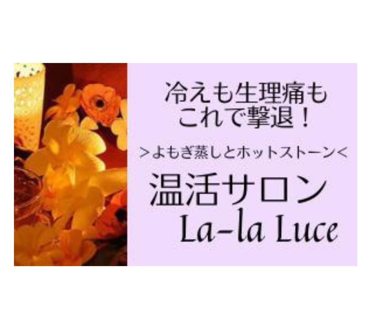 ささるキャッチ★バナーやサムネイル画像を作成します 2案提出★2つ目も追加お買取り可能です！ イメージ6