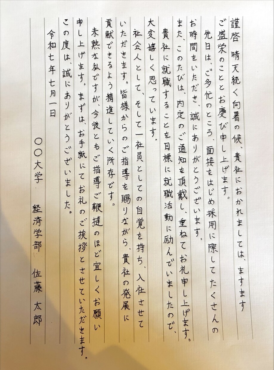 年賀状、お手紙など各種手書き文書を代筆いたします デジタル時代の今だからこそ、思いを込めて書かせていただきます イメージ1