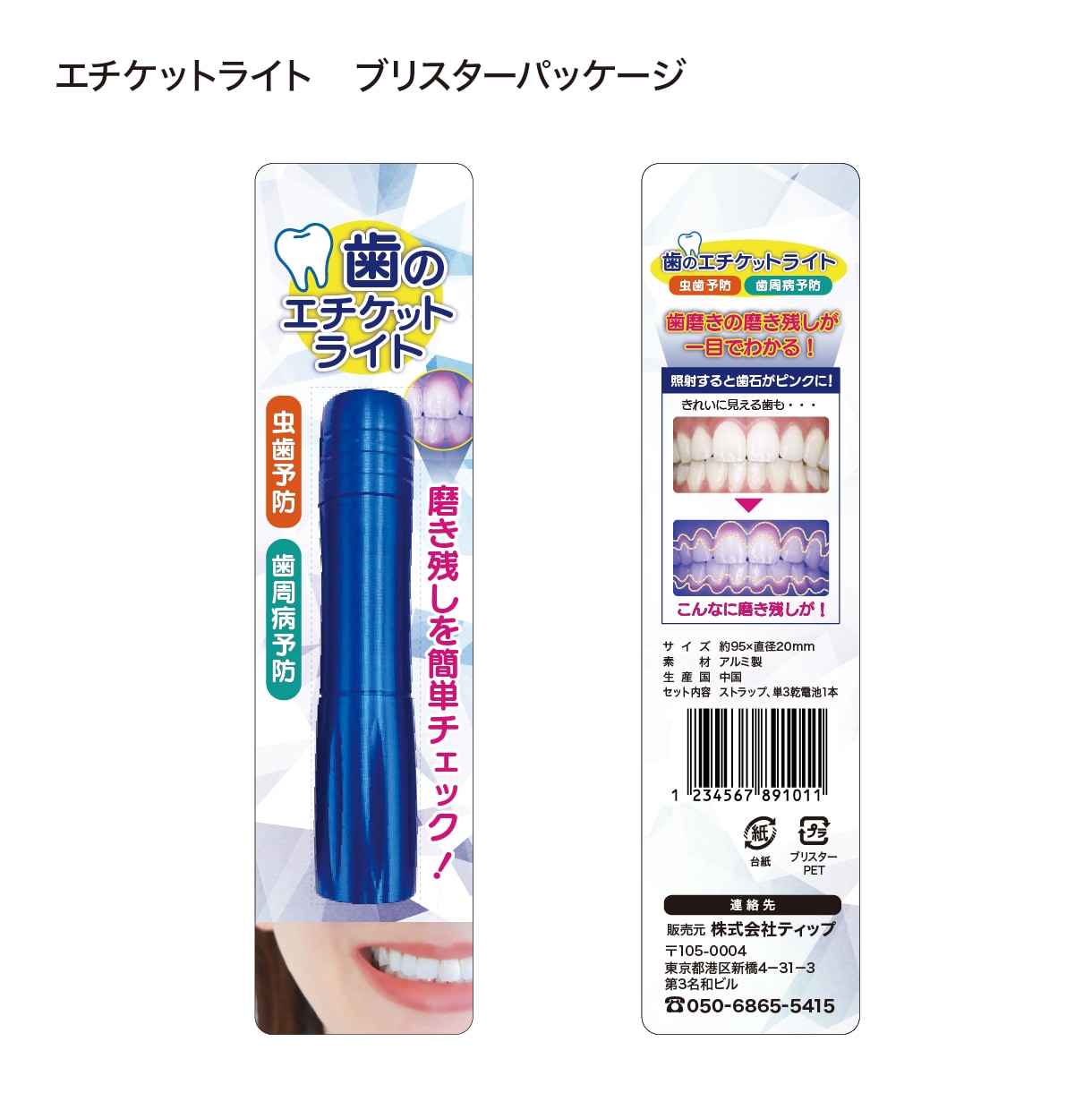 ラベル・台紙のデザイン制作をいたします プロのデザインで商品の魅力を引き立たせます！ イメージ5