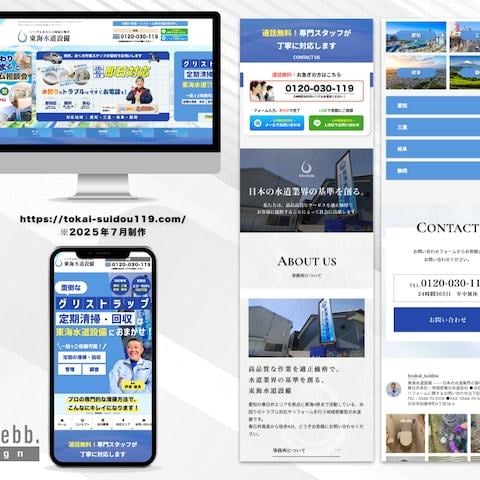 検索で選ばれるWordPressサイトを制作します SEO×AI検索×高速表示｜集客導線まで設計 イメージ9