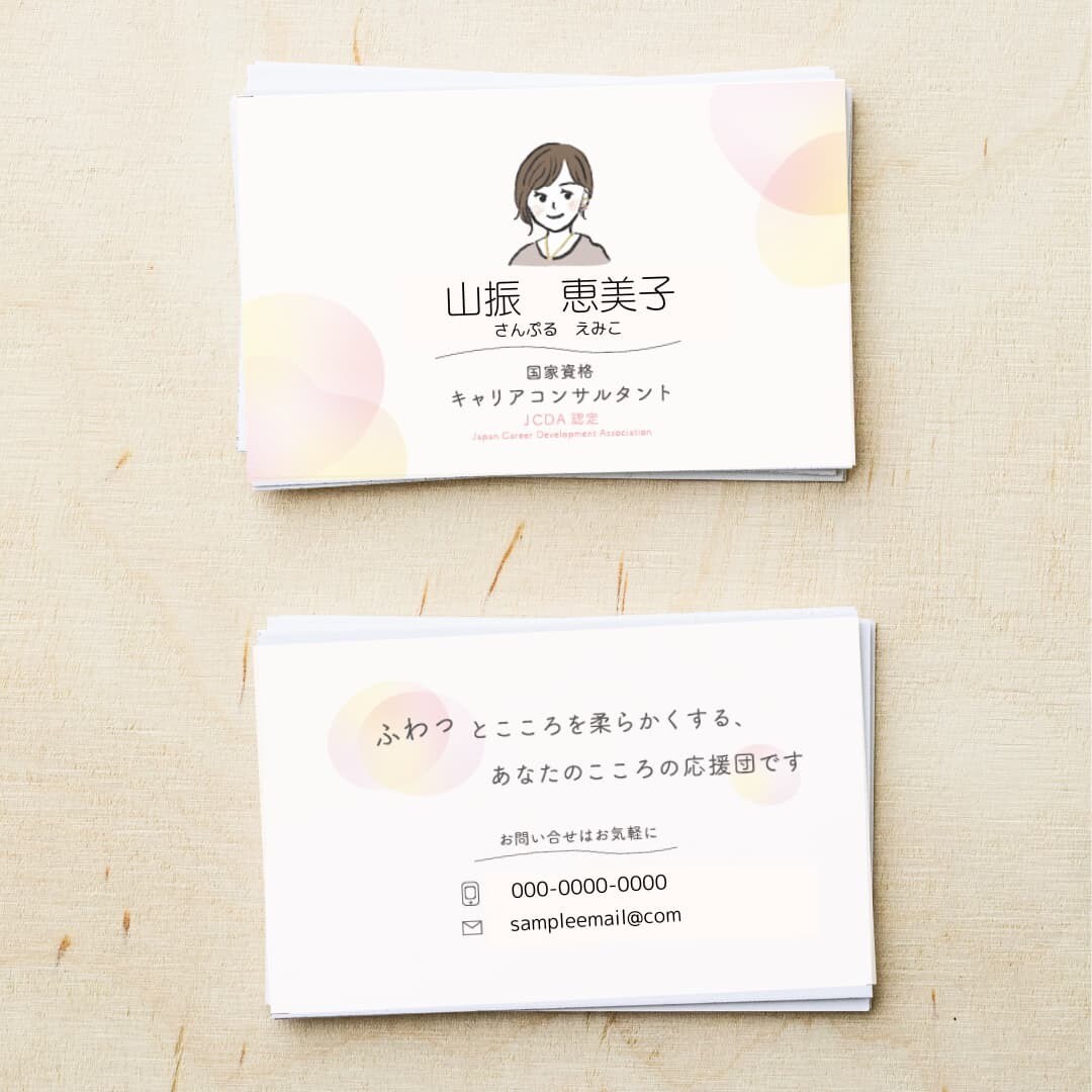 イラスト付き、名刺・ショップカードをデザインします 【商用利用可】飲食業界歴9年の管理栄養士デザイナーがデザイン イメージ5