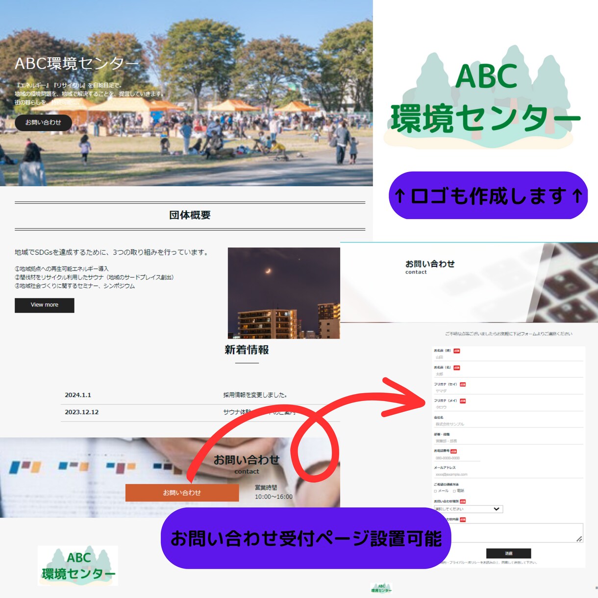 ランディングページをリーズナブル価格で制作します 文章やレイアウトの丸投げOKです。店舗、教室などのPRに！ イメージ4