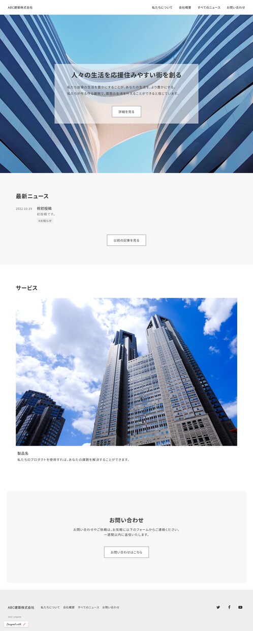 ノーコードでHP・LP作成承ります STUDIOテンプレートを使い高品質なサイト作成。 イメージ2