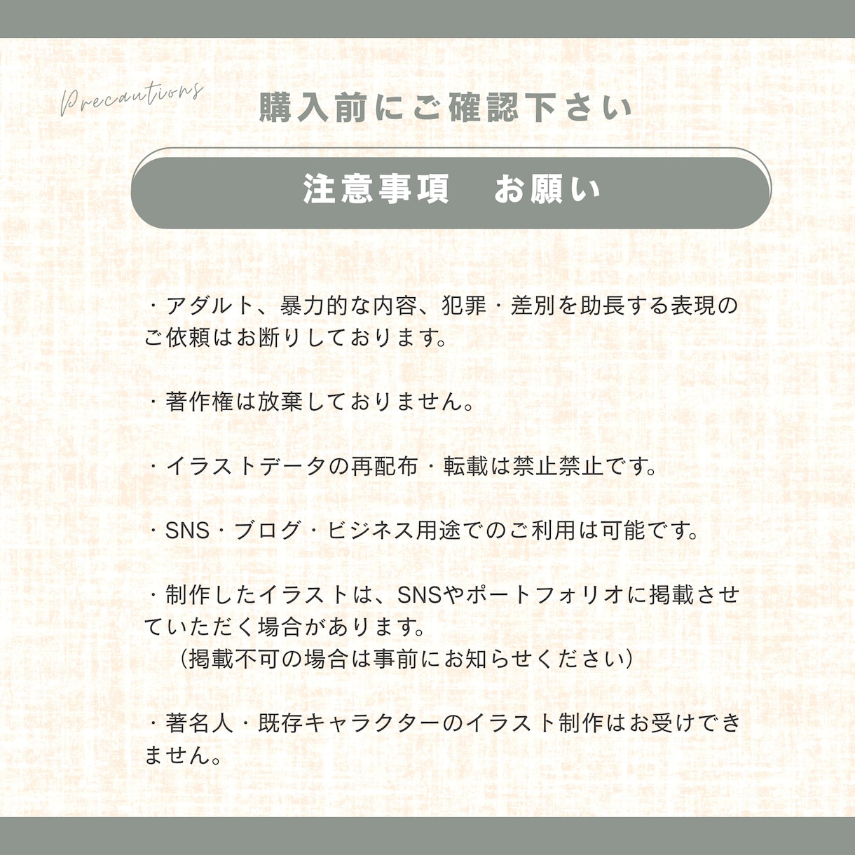 思い出を残す顔なしイラスト描きます 写真から制作｜家族・カップル・日常に イメージ6