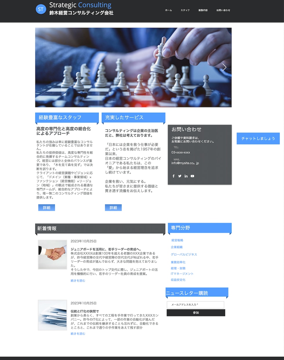 WixでLP・ホームページを作成いたします Wixでデザインが美しいページを格安で作成します！ イメージ3