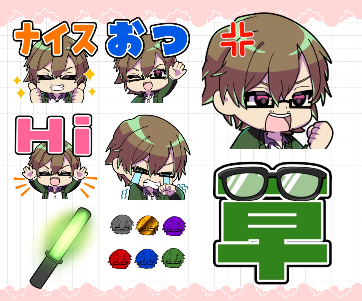 VTuber・配信者向け！可愛いスタンプ制作します 小さくても見やすい◎YouTube・Twitch等に！ イメージ4