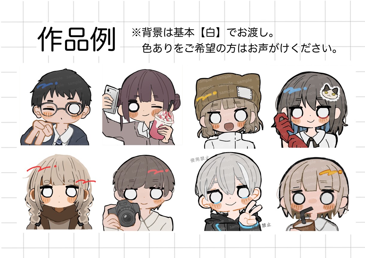 ポップでシンプル！かわいいアイコン描きます ＋2000円で商用利用可！修正無制限だから安心 イメージ2