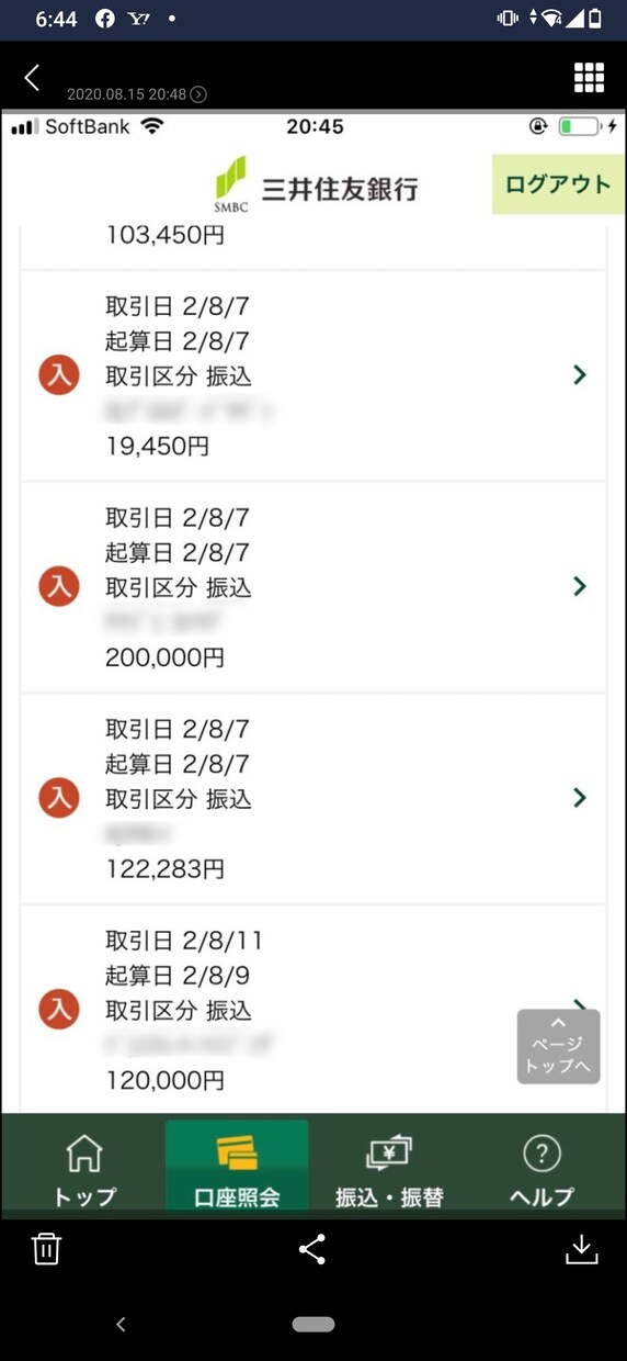 極秘の案件教えます もう偽物に時間を費やすのはやめて、最短で行きましょう！！ イメージ1