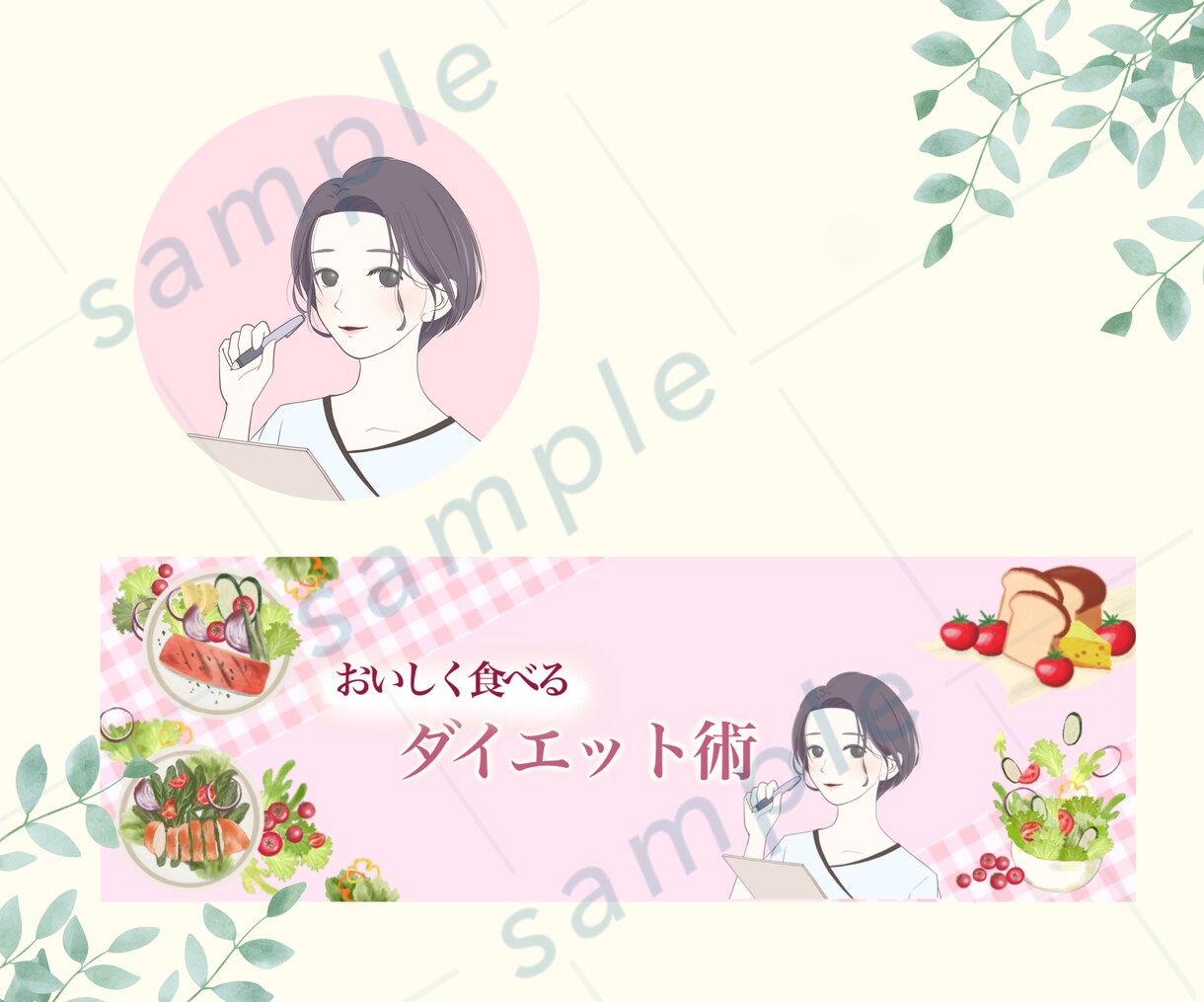 セットで使えるアイコン&ヘッダー作成します 好印象のアイコンとヘッダーであなたの魅力を最大限引き立てます イメージ6