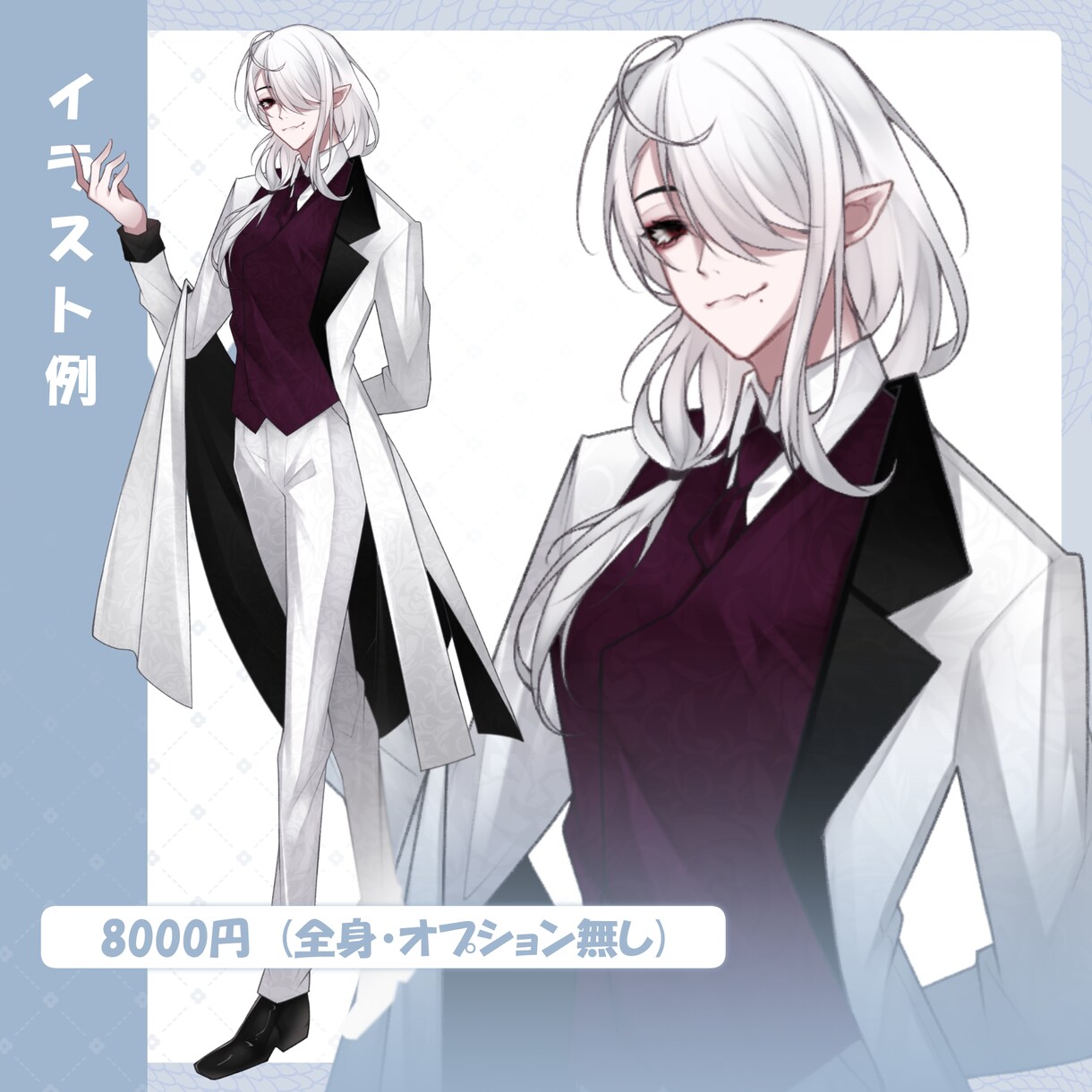 TRPG等で使用できるイラスト描きます 購入者様の好みに合わせたオリジナルキャラクター制作できます！ イメージ5