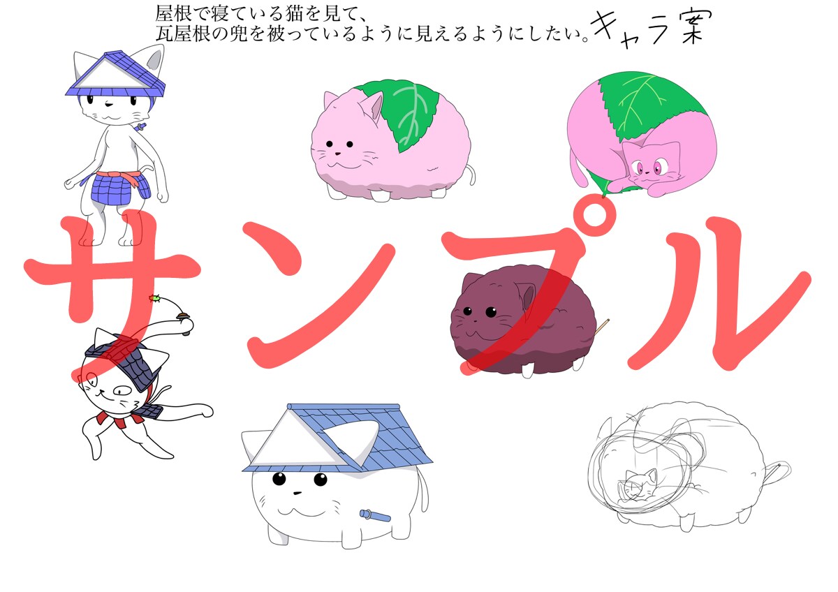 個性的なイラスト描きます ほのぼの系や他とは違うイラストを描かせていただきます。 イメージ4