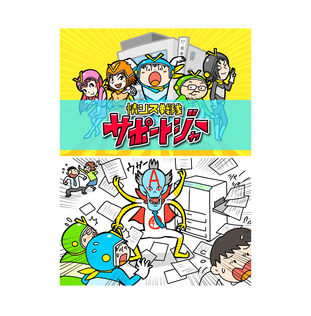 思わず吹き出す！愉快なおもしろイラスト描きます 日本一の広告イラスト賞を受賞した、最も得意なタッチです！ イメージ5