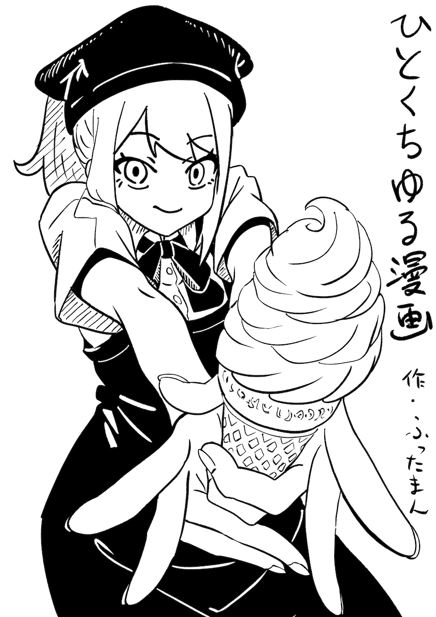 キャライラスト描きます！ます シチュエーションに比重を置いています！ イメージ4