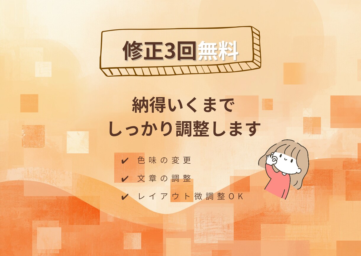 ワークショップ告知チラシ制作します 集客につながるやさしいデザイン イメージ7