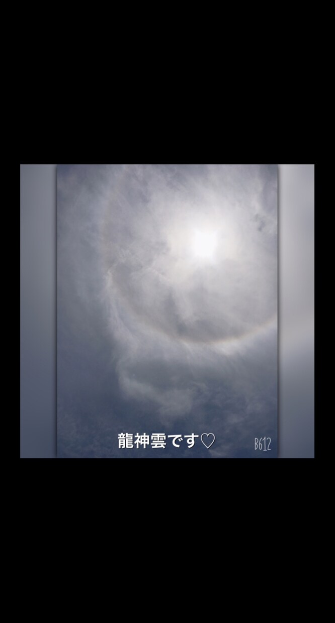 プレミアムエステ♡最上級ヒーリング致します 自分のエネルギーを高める！癒す！と決めた方のみ受付致します。 イメージ1