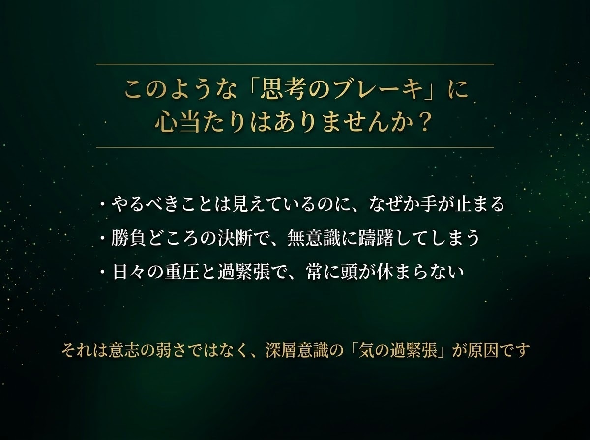 富の器を整える黄金龍神遠隔ヒーリングを届けます 思考の滞りを浄化し富と好機を受け取る心の土台を調律 イメージ2