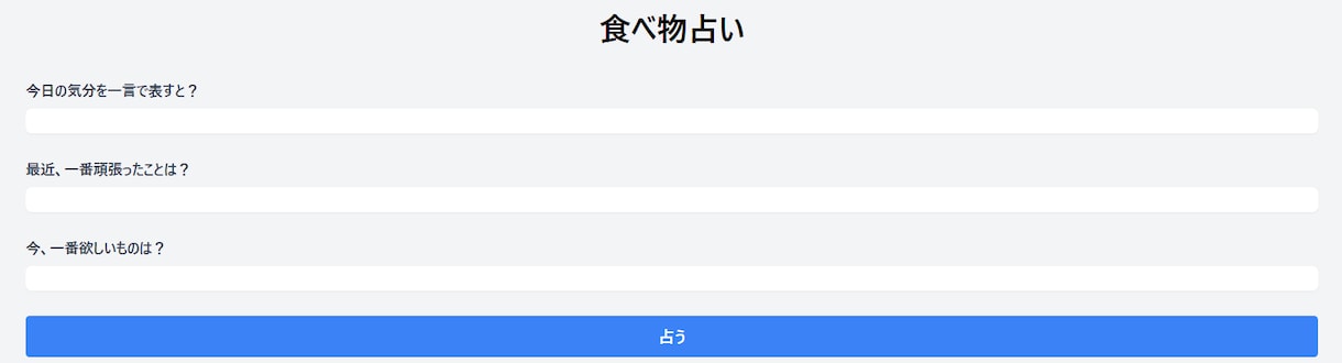 オリジナル占いアプリ作成サービス開始します あなたの好みに合わせた簡単で魅力的な占いアプリをお作りします イメージ1