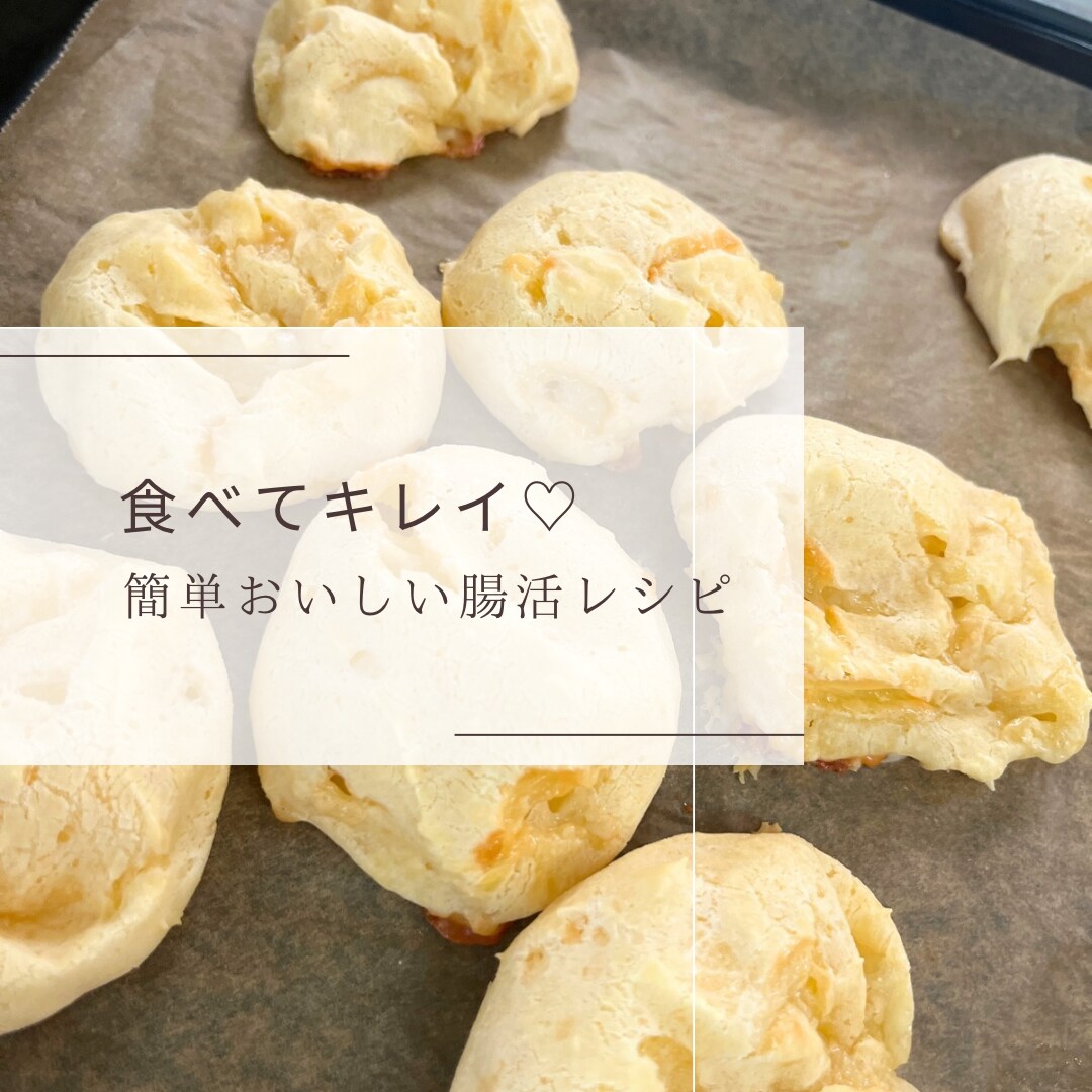 料理苦手ママが教える簡単おいしい腸活レシピ教えます ⑧米粉うどん・米粉天ぷら・醤油レモン唐揚げ・ポンデケージョ イメージ3